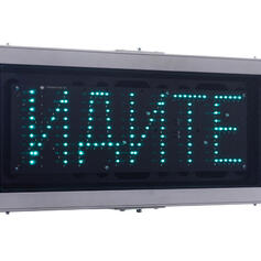 Табло вызова пешехода ТВП-100КЛ-П (плоское) для светофора